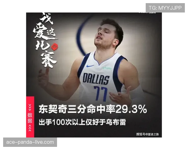 阿诺德与詹姆斯边后卫进攻模式分化：冲击频率与单点推进效率的对比分析