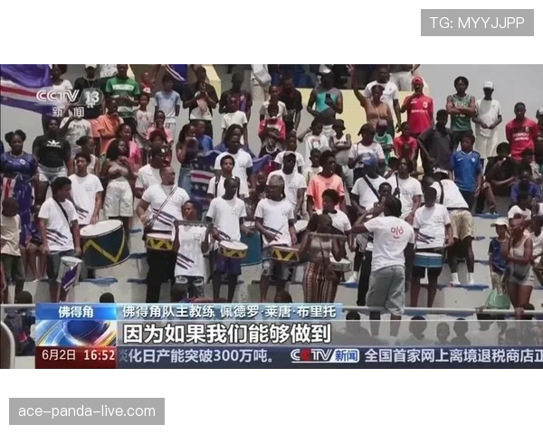 乌拉圭能否轻取世界杯新军佛得角