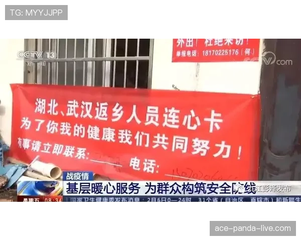 英格兰伤病动态：淘汰赛前后防人员情况受关注